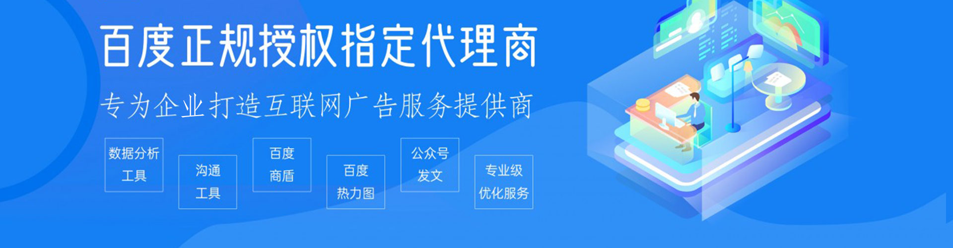 卓尼百度平台推广