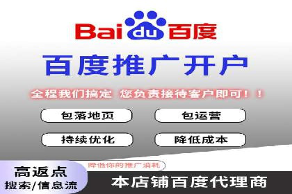 创新型开户返点模式下的业务增长故事